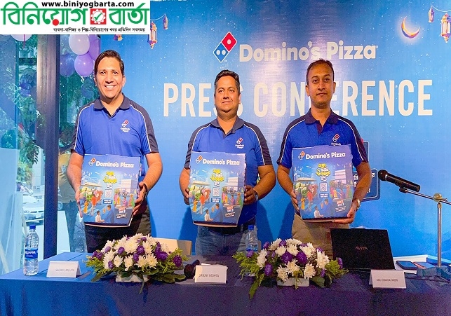 Biniyougbarta | বিনিয়োগবার্তা: ব্যবসা-বাণিজ্য, শিল্প-বিনিয়োগের খবর প্রতিদিন সবসময়